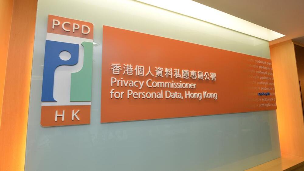 Privacy watchdog arrests woman for alleged doxing over financial dispute