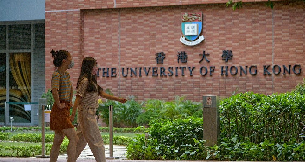 HKU makes national security education compulsory for students’ graduation