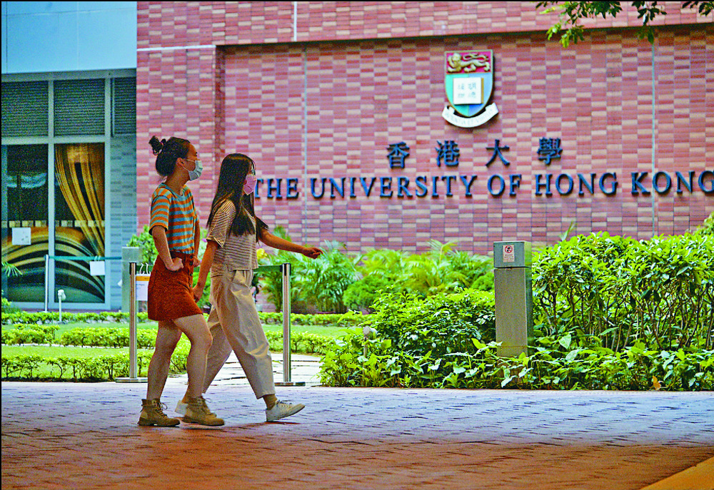 Security law catch for HKU students