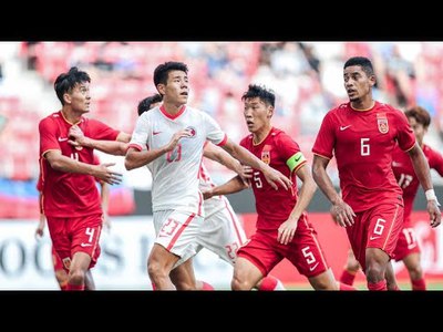 中國 vs 香港 China PR vs Hong Kong - 2022年東亞足球錦標賽 27/7/2022 HD