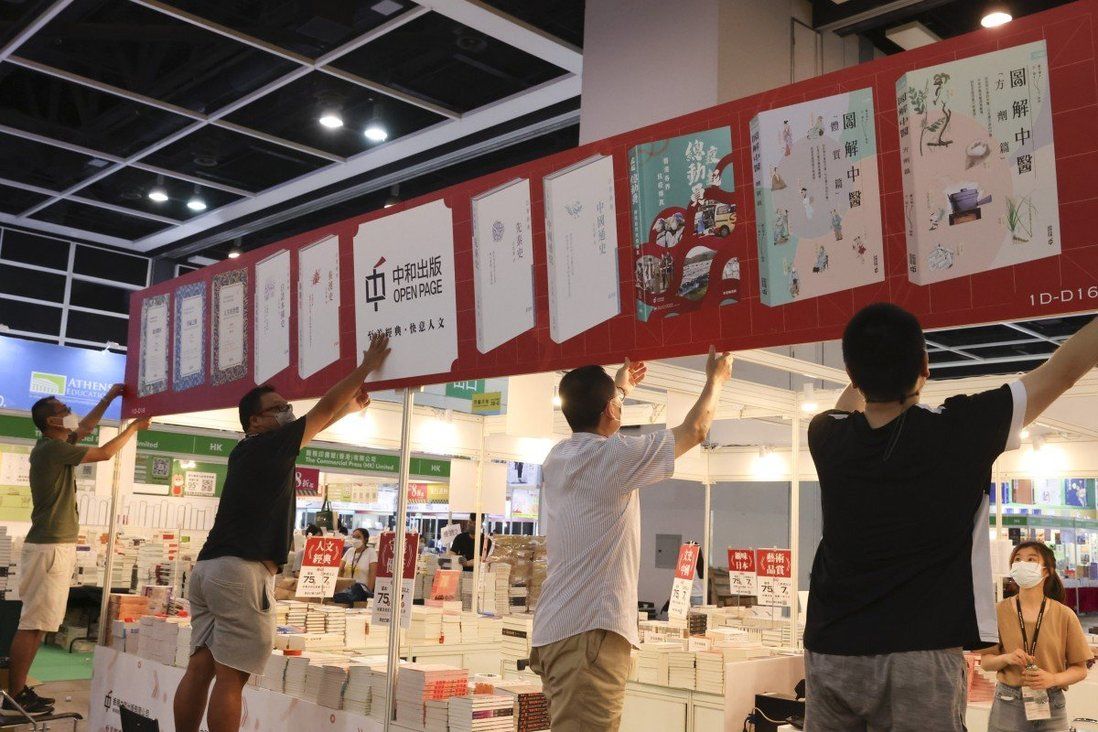Hong Kong publishers adopt cautious attitude ahead of city’s annual book fair