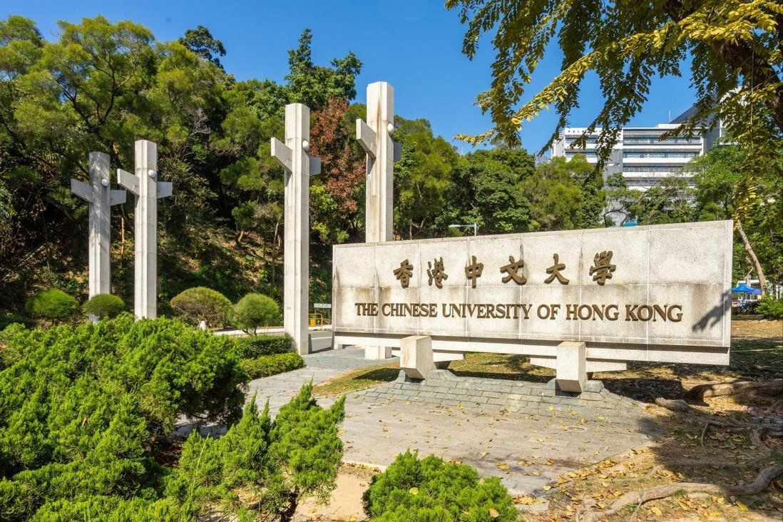 Chinese University of Hong Kong to set up academic centre in Shanghai district