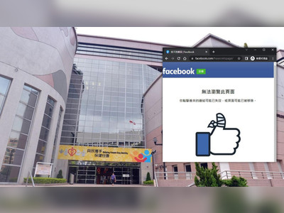 Facebook ‘Secrets’ pages close down following sedition arrests