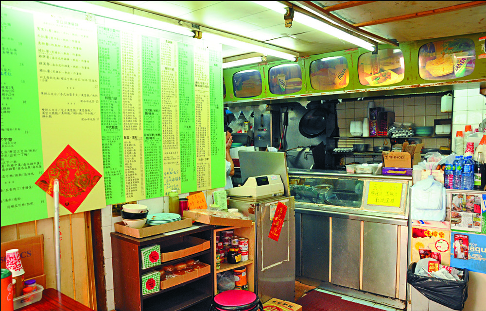 Iconic one-stop fast food shop set to close doors