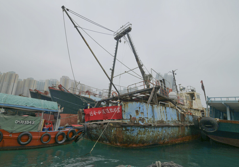 Kai Fung No.2 sinks after years of disrepair