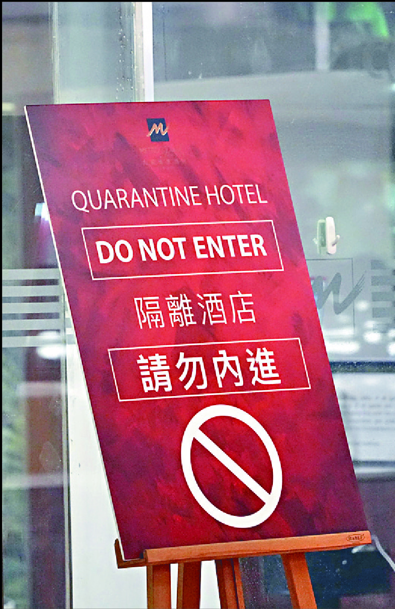 Quarantine hotels feel pinch of fewer arrivals