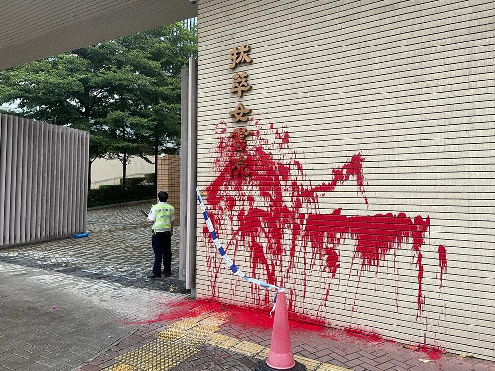Teen arrested for splashing red paint at Diocesan Girls' School