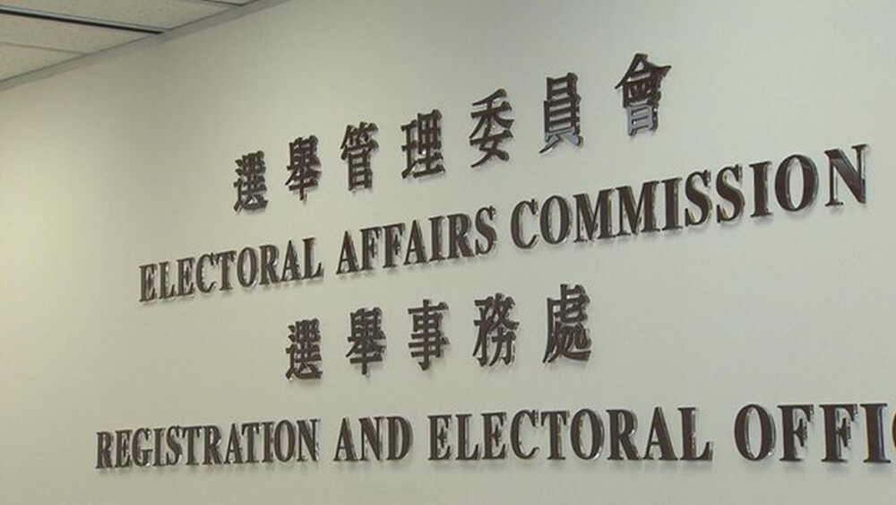 Over 15,000 voters' information leaked by civil servant