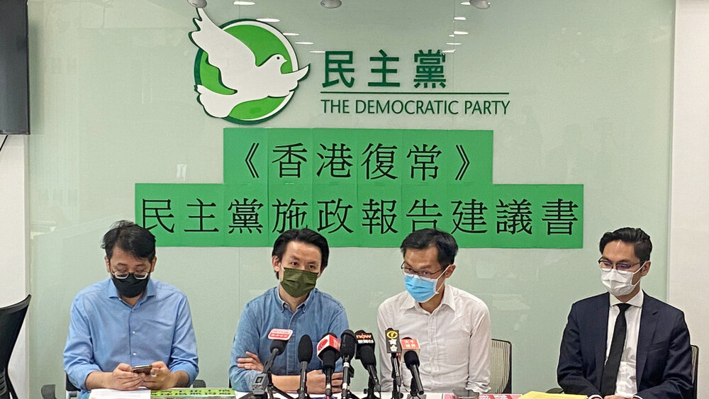 Democratic Party calls for new round of HK$12,000 consumption vouchers