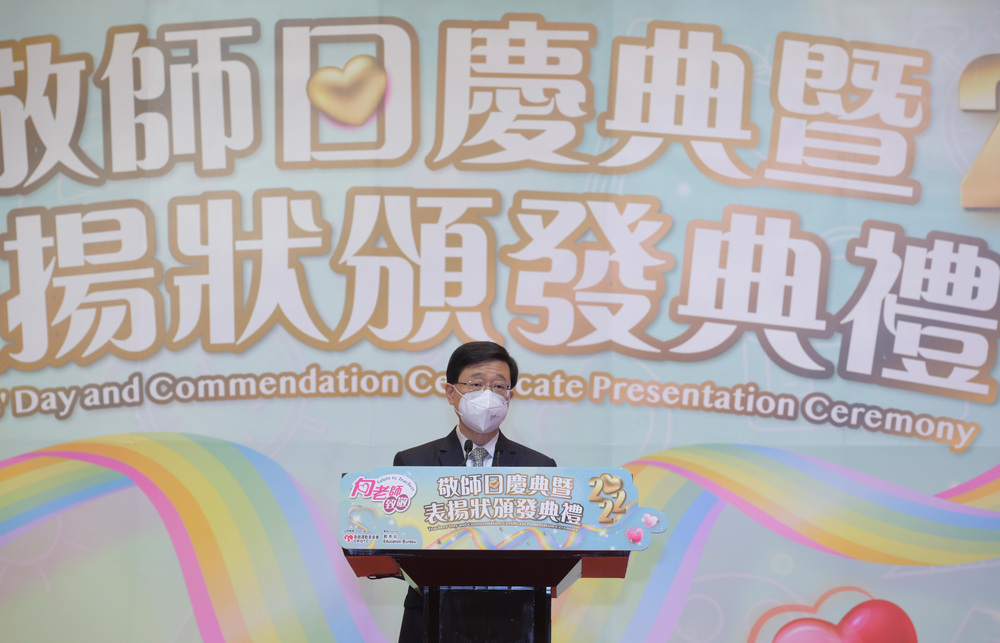 HK teachers to see conduct guidelines issued for enhancing national education