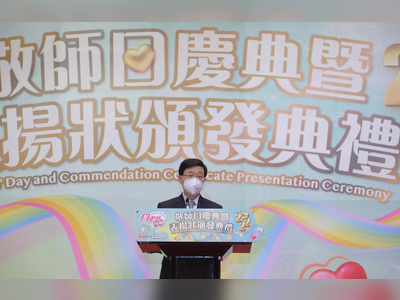 HK teachers to see conduct guidelines issued for enhancing national education