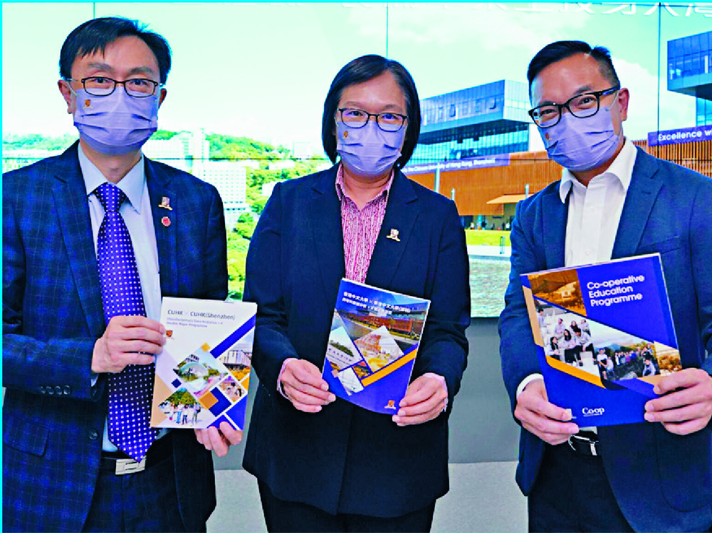 Dual-location program signals new CUHK trend