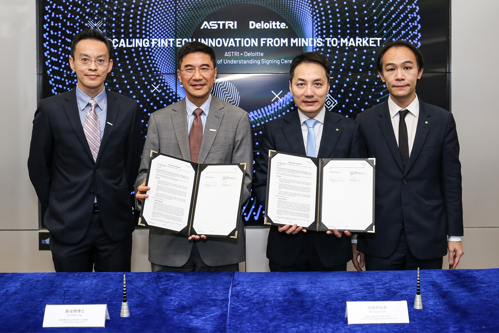 ASTRI and Deloitte collaborate in developing a technology ecosystem for the long term