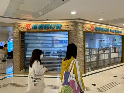 Travel Industry Authority receives 45 enquiries over Hong Thai closure