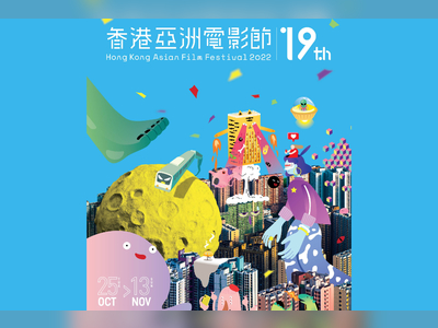 Two HK films to open Asian Film Festival