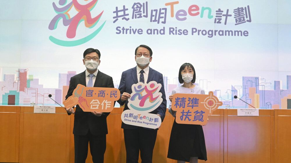 2,800 students subsidised and HK$140m granted to poverty relief scheme