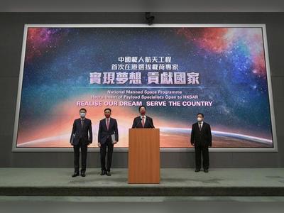 'Flexible arrangements' on age limit of China's space recruitment in HK