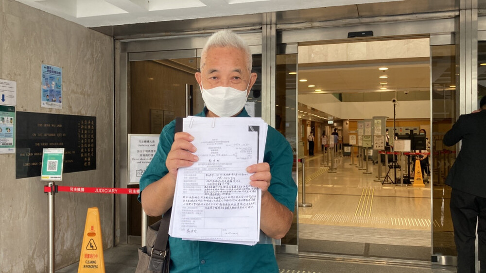 Cheung Chau resident files judicial review against decision to invalidate 20,000 vax exemptions