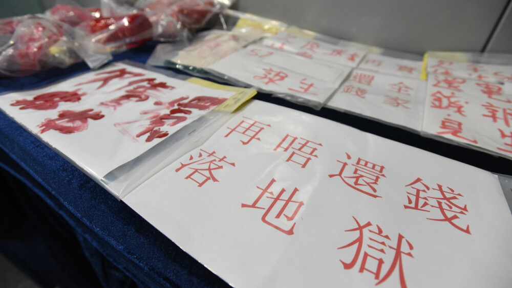 Fourteen arrested over HK$1.5m illegal debt recovery in Wan Chai