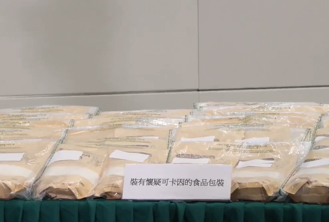 Three arrested over trafficking HK$210 million cocaine hidden in quinoa flour from Peru