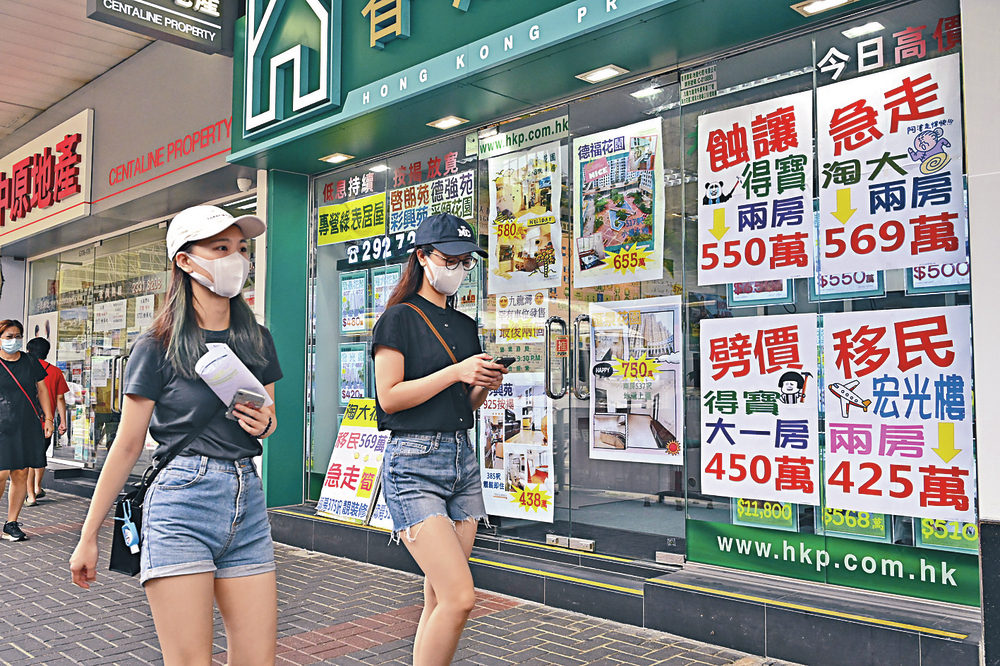 HK home prices plunge most since 2016 on higher rates