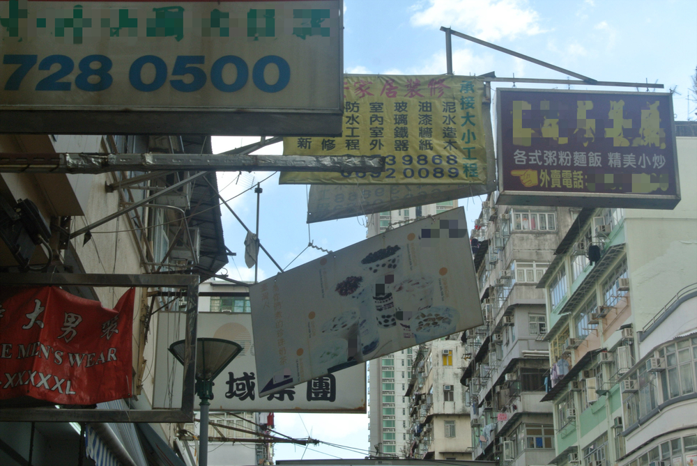 Hong Kong removes abandoned signboards