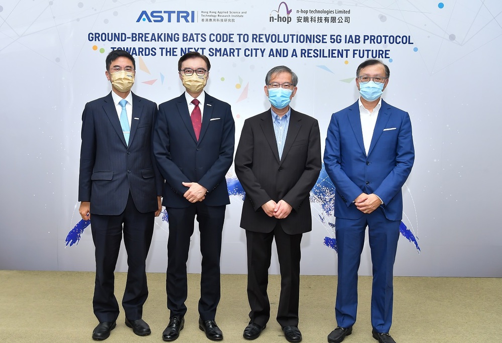 ASTRI partners with n-hop technologies to enhance 5G communication