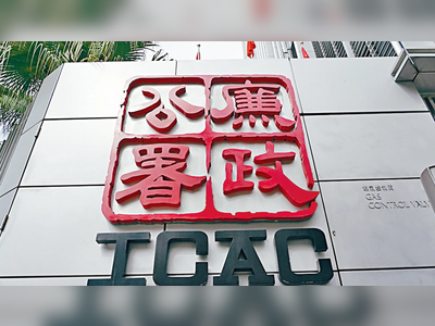 Man charged by ICAC for concealing conflict of interest in HK$70m electric parts purchase orders