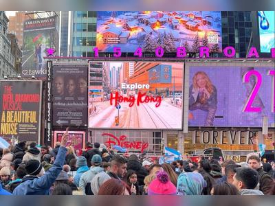 Vibrant HK scenes appear in New York Times Square ahead of New Year's Eve Countdown