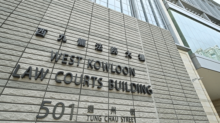 Wanted man arrested for trying to carry two knives into West Kowloon Court