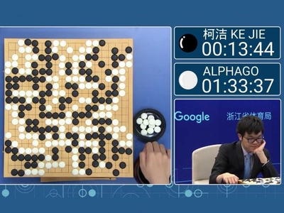 Weiqi champion: More AI to come