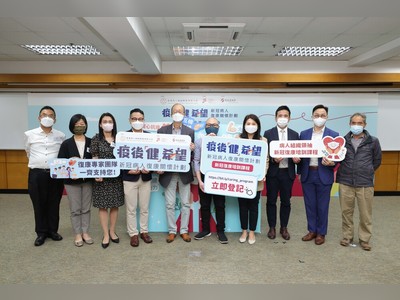 Hong Kong Alliance of Patients' Organizations Limited introduces "Project Hope and Health" to support recovered COVID-19 patients  with chronic health conditions