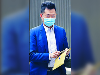 $4.5m bail forfeited by Chim co-accused