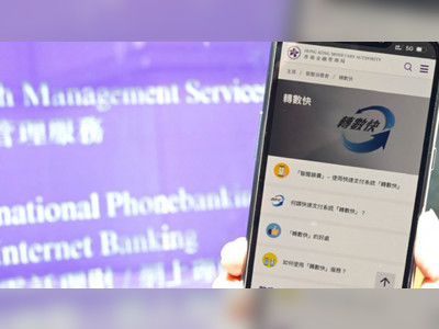 FPS to be applied in online government services