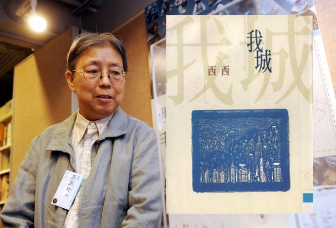 Celebrated writer Xi Xi passes away aged 85