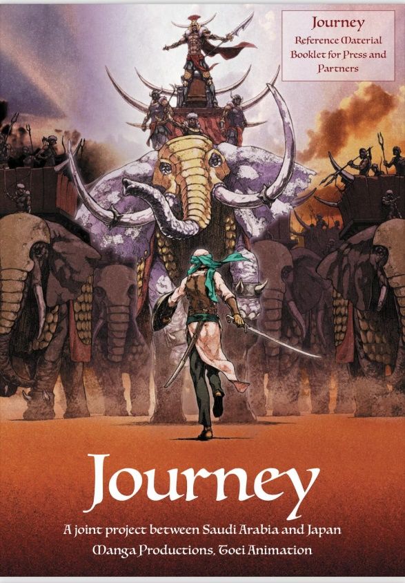 Manga Productions' Premieres "The Journey" in Hong Kong