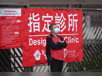 Designated clinics to serve 4000 patients per day to relieve pressure on health system
