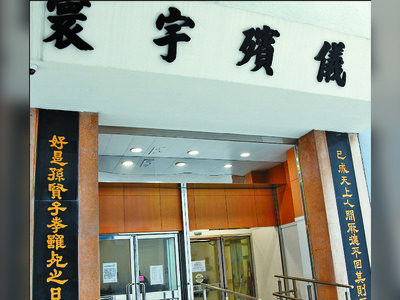 Family sues over body slipup and wrongful cremation