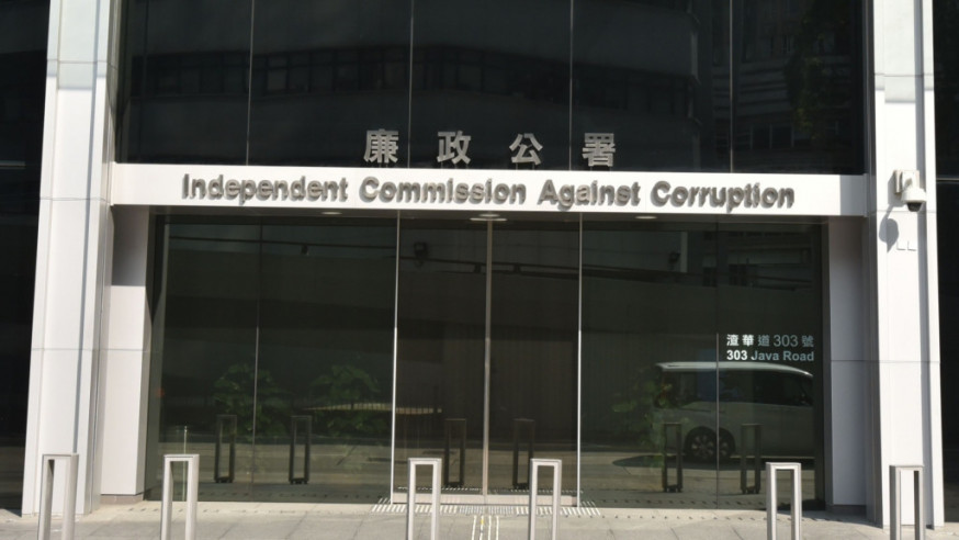 Housewife charged by ICAC for trying to buy primary one placement with HK$20,000