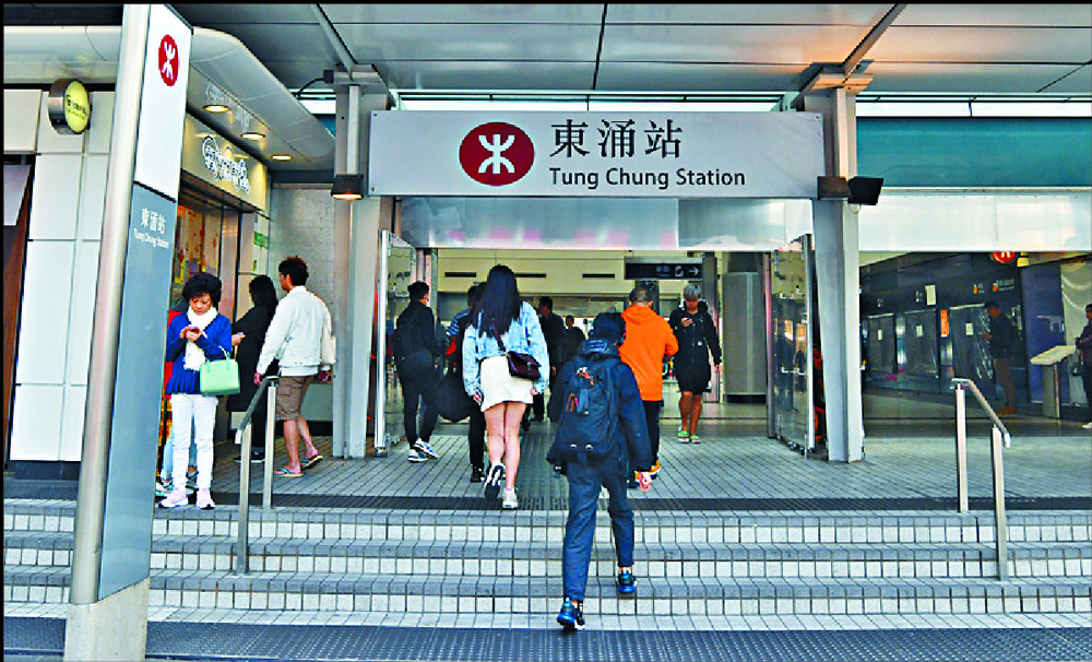 MTR to extend reach around Tung Chung