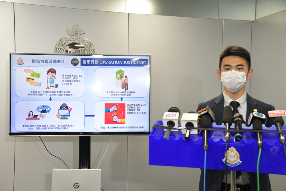 Thirteen helpers among 18 arrested for laundering HK$35m in crime proceeds