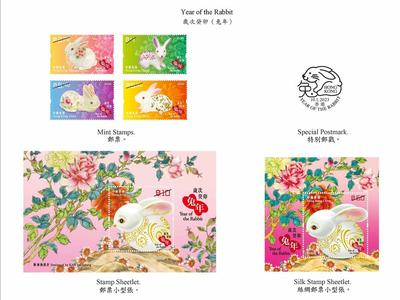 Hongkong Post's "Year of the Rabbit" special stamp attracts collectors for early purchase