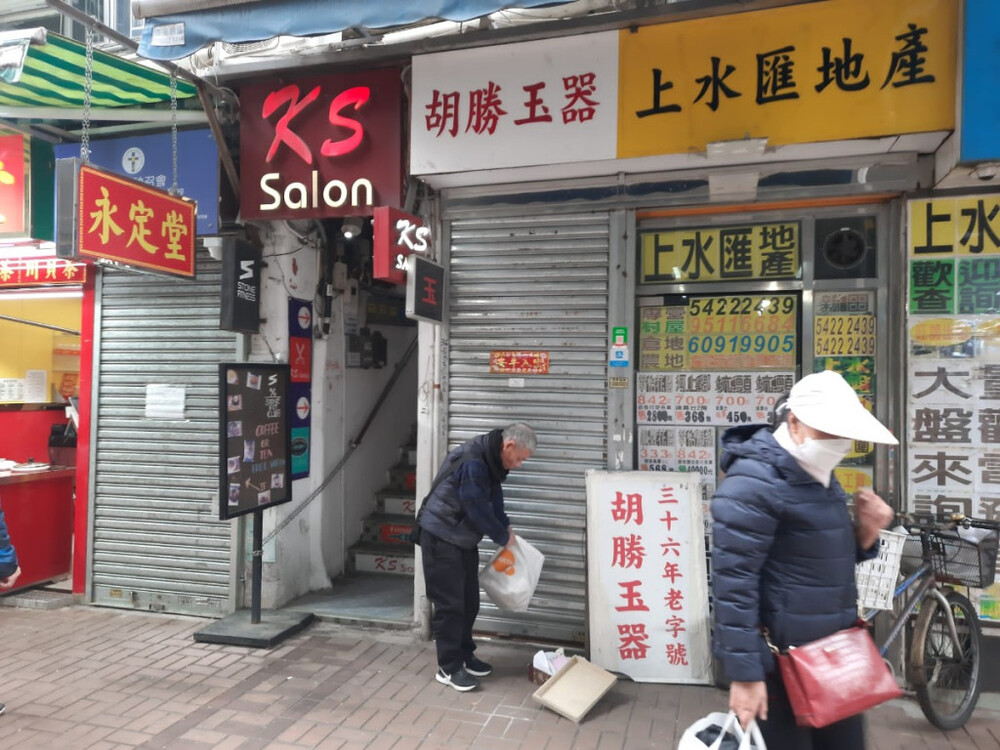 HK$250,000 worth of jewellery stolen in Sheung Shui Jade store burglary