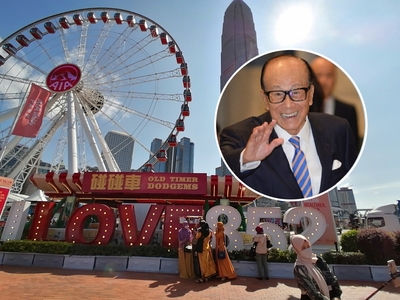 Li Ka-shing hands medics, domestic helpers a LNY ‘carnival treat’