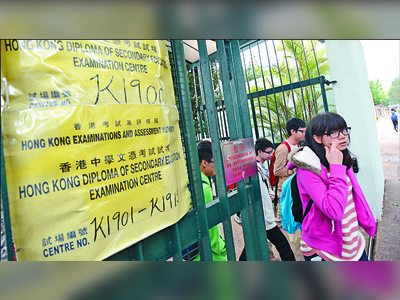 Beijing set to become venue for DSE exam