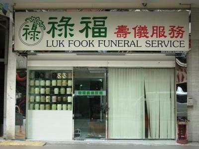 Family forced to stage funeral without body sues company over bodies mix-up
