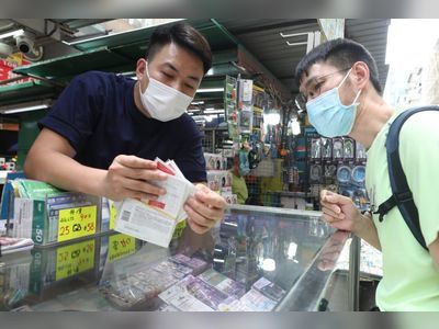 Hong Kong to set up SIM card registrations kiosks at 25 MTR stations