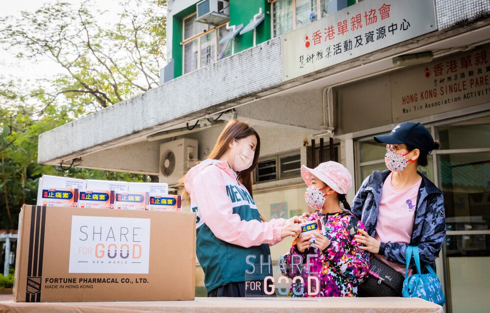New World crowd-donation platform hands out 1,700 boxes of painkillers to support the underserved