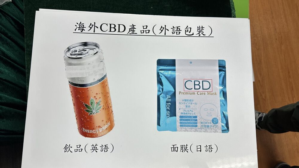 Hong Kong to ban CBD, label it a ‘dangerous drug’