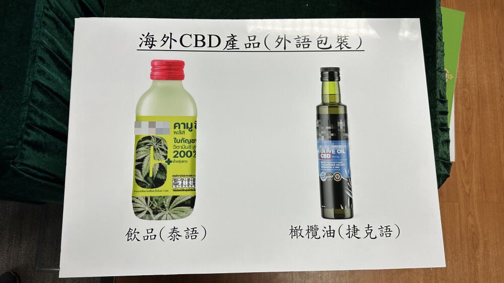 Hong Kong to ban CBD, label it a ‘dangerous drug’